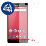 [4 יחידות] Panasonic P95 מגן מסך הידרוג'ל שקוף (סיליקון) סקרין מובייל