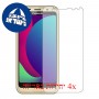 [4 יחידות] Panasonic P100 מגן מסך הידרוג'ל שקוף (סיליקון) סקרין מובייל