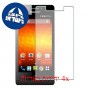 [4 יחידות] Panasonic T40 מגן מסך הידרוג'ל שקוף (סיליקון) סקרין מובייל