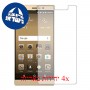 [4 יחידות] Qmobile E1 מגן מסך הידרוג'ל שקוף (סיליקון) סקרין מובייל