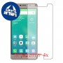 [4 יחידות] QMobile Noir E2 מגן מסך הידרוג'ל שקוף (סיליקון) סקרין מובייל