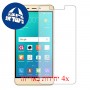 [4 יחידות] QMobile Noir J7 מגן מסך הידרוג'ל שקוף (סיליקון) סקרין מובייל
