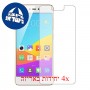 [4 יחידות] QMobile Noir LT700 Pro מגן מסך הידרוג'ל שקוף (סיליקון) סקרין מובייל