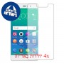[4 יחידות] QMobile Noir Z12 מגן מסך הידרוג'ל שקוף (סיליקון) סקרין מובייל