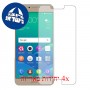 [4 יחידות] QMobile Noir Z14 מגן מסך הידרוג'ל שקוף (סיליקון) סקרין מובייל