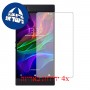 [4 יחידות] Razer Phone מגן מסך הידרוג'ל שקוף (סיליקון) סקרין מובייל