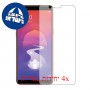 [4 יחידות] Realme 1 מגן מסך הידרוג'ל שקוף (סיליקון) סקרין מובייל