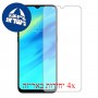 [4 יחידות] Realme 2 Pro מגן מסך הידרוג'ל שקוף (סיליקון) סקרין מובייל