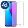 [4 יחידות] Realme 3i מגן מסך הידרוג'ל שקוף (סיליקון) סקרין מובייל