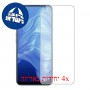 [4 יחידות] Realme 7 5G מגן מסך הידרוג'ל שקוף (סיליקון) סקרין מובייל