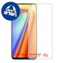 [4 יחידות] Realme 7 מגן מסך הידרוג'ל שקוף (סיליקון) סקרין מובייל
