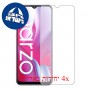 [4 יחידות] Realme Narzo 20A מגן מסך הידרוג'ל שקוף (סיליקון) סקרין מובייל