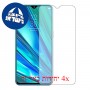 [4 יחידות] Realme Q מגן מסך הידרוג'ל שקוף (סיליקון) סקרין מובייל