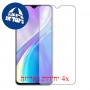 [4 יחידות] Realme X2 מגן מסך הידרוג'ל שקוף (סיליקון) סקרין מובייל