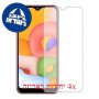 [4 יחידות] Samsung Galaxy A01 מגן מסך הידרוג'ל שקוף (סיליקון) סקרין מובייל
