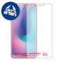 [4 יחידות] Samsung Galaxy A6s מגן מסך הידרוג'ל שקוף (סיליקון) סקרין מובייל