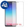 [4 יחידות] Samsung Galaxy A8 Star (A9 Star) מגן מסך הידרוג'ל שקוף (סיליקון) סקרין מובייל