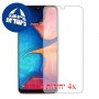 [4 יחידות] Samsung Galaxy A20e מגן מסך הידרוג'ל שקוף (סיליקון) סקרין מובייל
