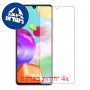 [4 יחידות] Samsung Galaxy A41 מגן מסך הידרוג'ל שקוף (סיליקון) סקרין מובייל