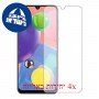 [4 יחידות] Samsung Galaxy A70s מגן מסך הידרוג'ל שקוף (סיליקון) סקרין מובייל