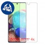 [4 יחידות] Samsung Galaxy A71 5G מגן מסך הידרוג'ל שקוף (סיליקון) סקרין מובייל