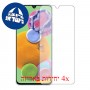 [4 יחידות] Samsung Galaxy A90 5G מגן מסך הידרוג'ל שקוף (סיליקון) סקרין מובייל