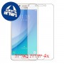 [4 יחידות] Samsung Galaxy C5 Pro מגן מסך הידרוג'ל שקוף (סיליקון) סקרין מובייל
