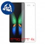 [4 יחידות] Samsung Galaxy Fold מגן מסך הידרוג'ל שקוף (סיליקון) סקרין מובייל