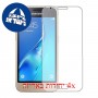 [4 יחידות] Samsung Galaxy J1 Nxt מגן מסך הידרוג'ל שקוף (סיליקון) סקרין מובייל