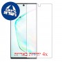 [4 יחידות] Samsung Galaxy Note10 מגן מסך הידרוג'ל שקוף (סיליקון) סקרין מובייל