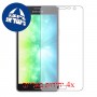 [4 יחידות] Samsung Galaxy On7 Pro מגן מסך הידרוג'ל שקוף (סיליקון) סקרין מובייל