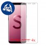 [4 יחידות] Samsung Galaxy S Light Luxury מגן מסך הידרוג'ל שקוף (סיליקון) סקרין מובייל