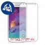 [4 יחידות] Samsung Galaxy S4 mini I9195I מגן מסך הידרוג'ל שקוף (סיליקון) סקרין מובייל