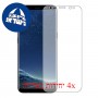 [4 יחידות] Samsung Galaxy S8 מגן מסך הידרוג'ל שקוף (סיליקון) סקרין מובייל