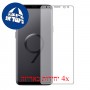 [4 יחידות] Samsung Galaxy S9+ מגן מסך הידרוג'ל שקוף (סיליקון) סקרין מובייל