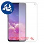 [4 יחידות] Samsung Galaxy S10e מגן מסך הידרוג'ל שקוף (סיליקון) סקרין מובייל