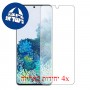 [4 יחידות] Samsung Galaxy S20+ 5G מגן מסך הידרוג'ל שקוף (סיליקון) סקרין מובייל
