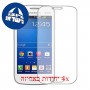 [4 יחידות] Samsung Galaxy Star Pro S7260 מגן מסך הידרוג'ל שקוף (סיליקון) סקרין מובייל