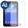 [2 יחידות] Samsung Galaxy Tab 3 Lite 7.0 VE מגן מסך הידרוג'ל שקוף (סיליקון) סקרין מובייל