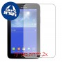 [2 יחידות] Samsung Galaxy Tab 3 Lite 7.0 מגן מסך הידרוג'ל שקוף (סיליקון) סקרין מובייל