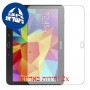 [2 יחידות] Samsung Galaxy Tab 4 10.1 (2015) מגן מסך הידרוג'ל שקוף (סיליקון) סקרין מובייל