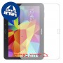[2 יחידות] Samsung Galaxy Tab 4 10.1 מגן מסך הידרוג'ל שקוף (סיליקון) סקרין מובייל
