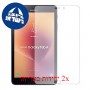 [2 יחידות] Samsung Galaxy Tab A 8.0 (2017) מגן מסך הידרוג'ל שקוף (סיליקון) סקרין מובייל