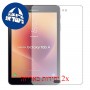 [2 יחידות] Samsung Galaxy Tab A 8.0 מגן מסך הידרוג'ל שקוף (סיליקון) סקרין מובייל
