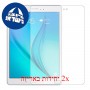 [2 יחידות] Samsung Galaxy Tab A 9.7 מגן מסך הידרוג'ל שקוף (סיליקון) סקרין מובייל