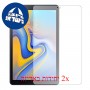 [2 יחידות] Samsung Galaxy Tab A 10.5 מגן מסך הידרוג'ל שקוף (סיליקון) סקרין מובייל