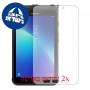 [2 יחידות] Samsung Galaxy Tab Active 2 מגן מסך הידרוג'ל שקוף (סיליקון) סקרין מובייל