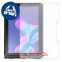 [2 יחידות] Samsung Galaxy Tab Active Pro מגן מסך הידרוג'ל שקוף (סיליקון) סקרין מובייל