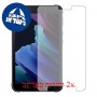 [2 יחידות] Samsung Galaxy Tab Active3 מגן מסך הידרוג'ל שקוף (סיליקון) סקרין מובייל
