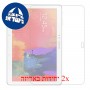 [2 יחידות] Samsung Galaxy Tab Pro 12.2 מגן מסך הידרוג'ל שקוף (סיליקון) סקרין מובייל